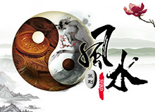 風(fēng)水環(huán)境策劃.jpg