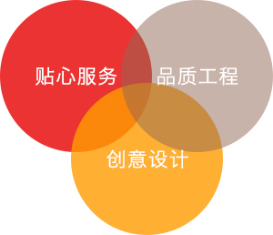十年專注，勇于創(chuàng)新.jpg