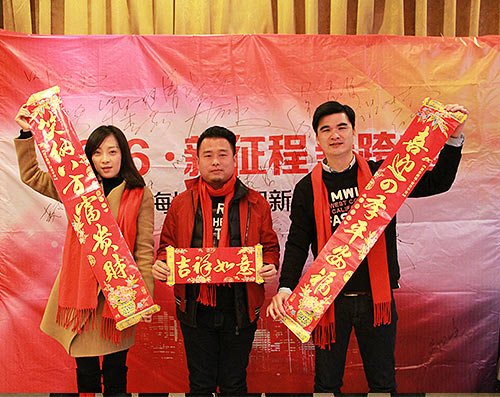 500397總經辦拿對聯.jpg