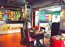 一道光麻辣頌川菜館設(shè)計裝修項目竣工【完工喜訊】