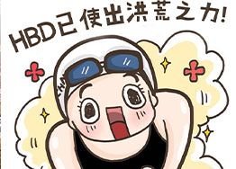 傅園慧表情包 海博裝飾為奧運健兒們加油、喝彩