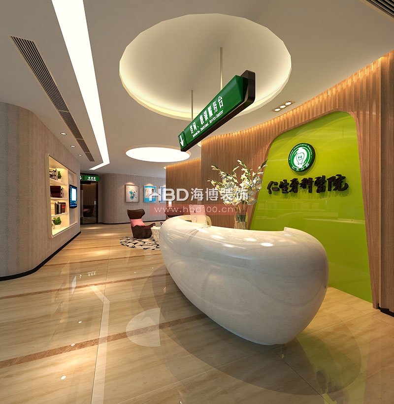 醫(yī)院裝修設(shè)計(jì),口腔診所裝修設(shè)計(jì),海博裝飾.jpg