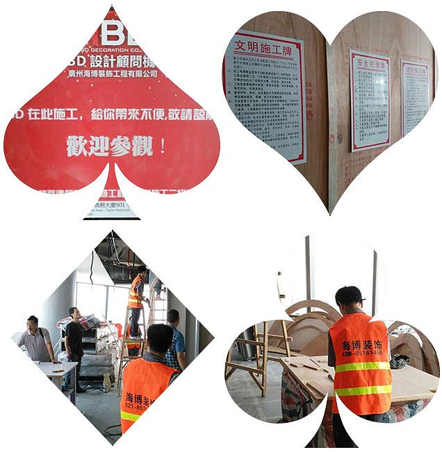 專業(yè)廣州裝飾公司施工標準