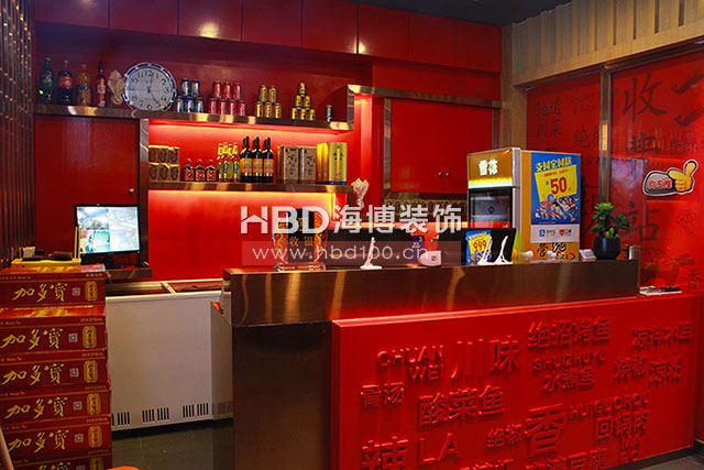 火鍋餐廳裝修設(shè)計(jì).jpg