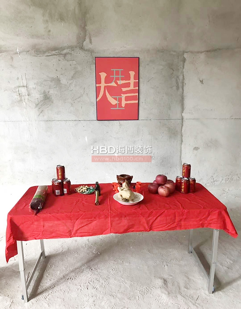 廣州辦公室裝修項(xiàng)目開(kāi)工大吉.jpg