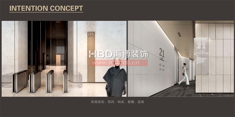 廣州總部大樓辦公室設(shè)計(jì)裝修