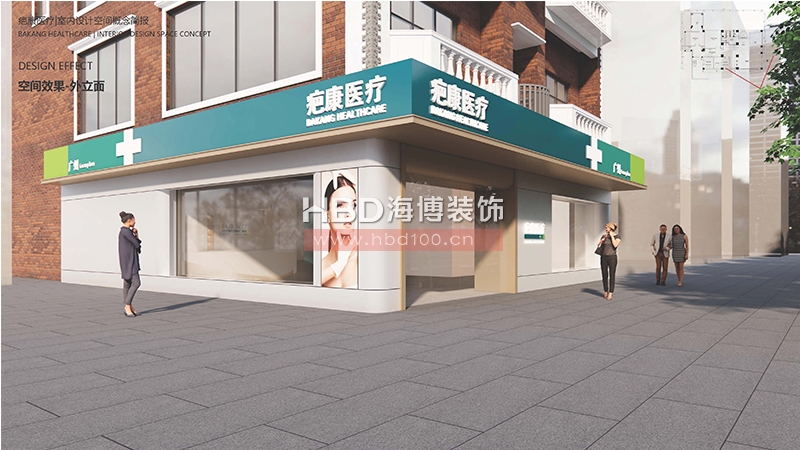 廣州醫(yī)療門(mén)診中心裝修設(shè)計(jì).jpg