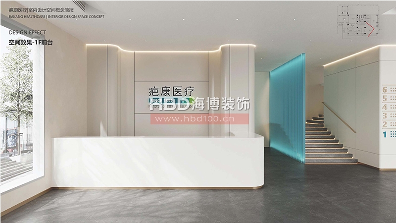 廣州醫(yī)療門(mén)診中心裝修設(shè)計(jì).jpg